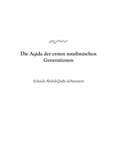 Die Aqida der ersten muslimischen Generationen